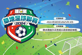 揭秘巴萨主场全胜背后的战术秘密